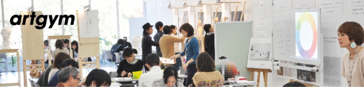 アートジム(社会人・一般)