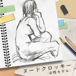 3/15「人物クロッキー(ヌード・女性)」中学生～社会人・一般AG