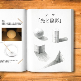 4/21「エンハンスプログラム(光と陰影)」中学生～社会人・一般AG