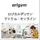 「11月ビジター(都度)プラン(アトリエ・オンライン/1回分)」中学生～社会人・一般AG